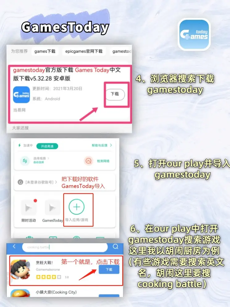鸭脖官方首页迷你版截图2